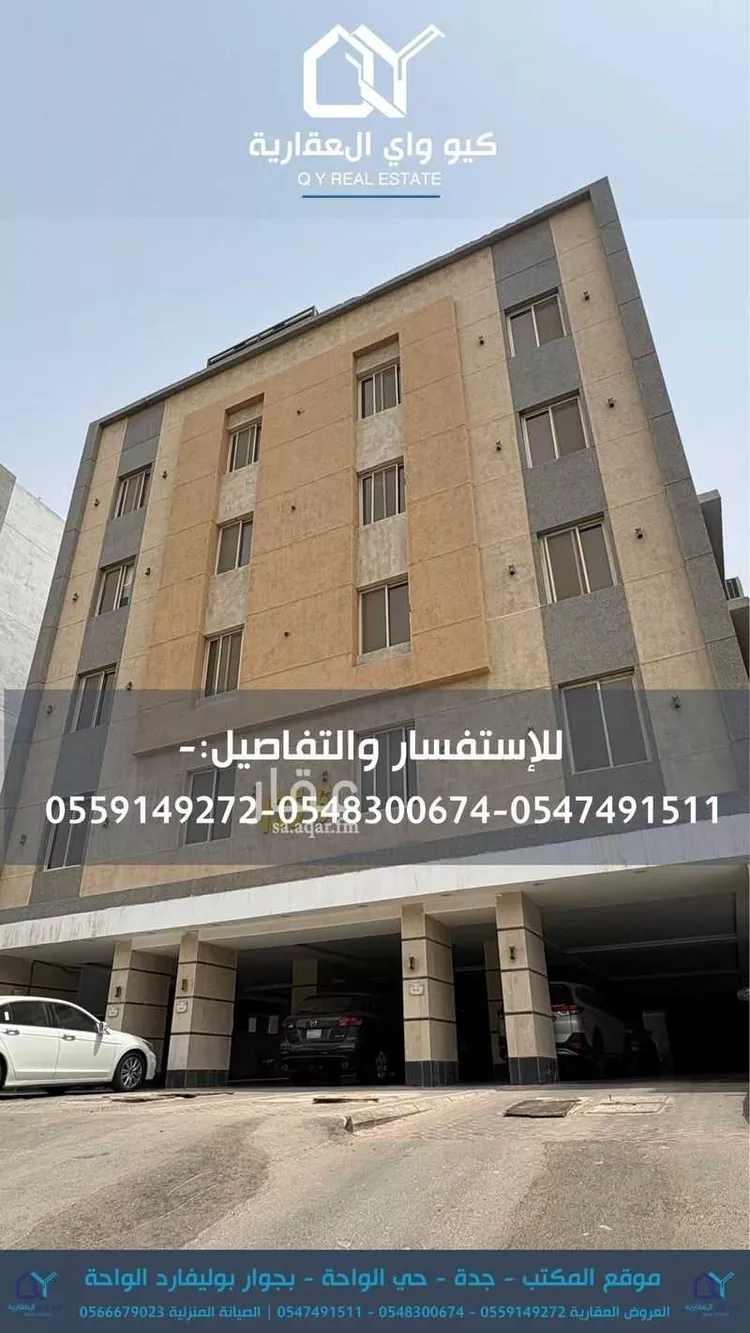 شقة للإيجار في شارع زهير بن الحارث, حي الواحة, مدينة جدة, منطقة مكة المكرمة