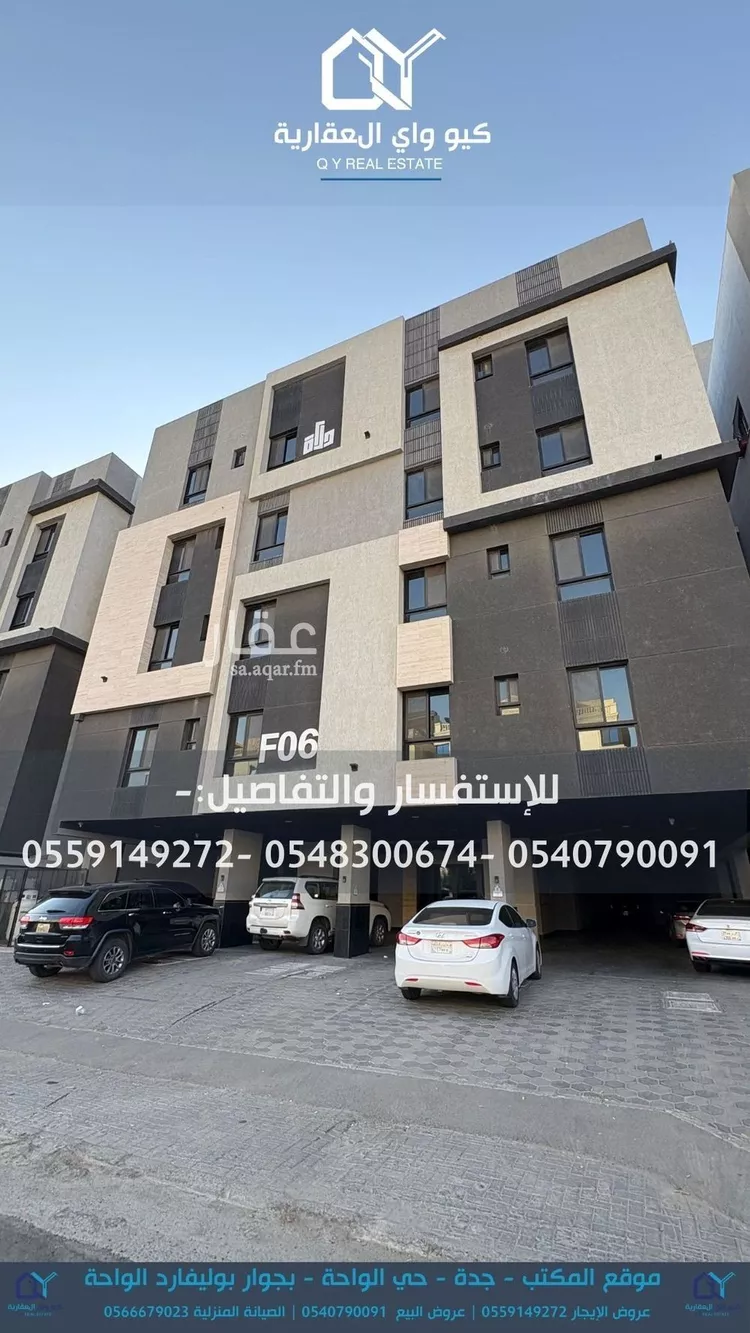 شقة للبيع في شارع زهير بن الحارث, حي الواحة, مدينة جدة, منطقة مكة المكرمة