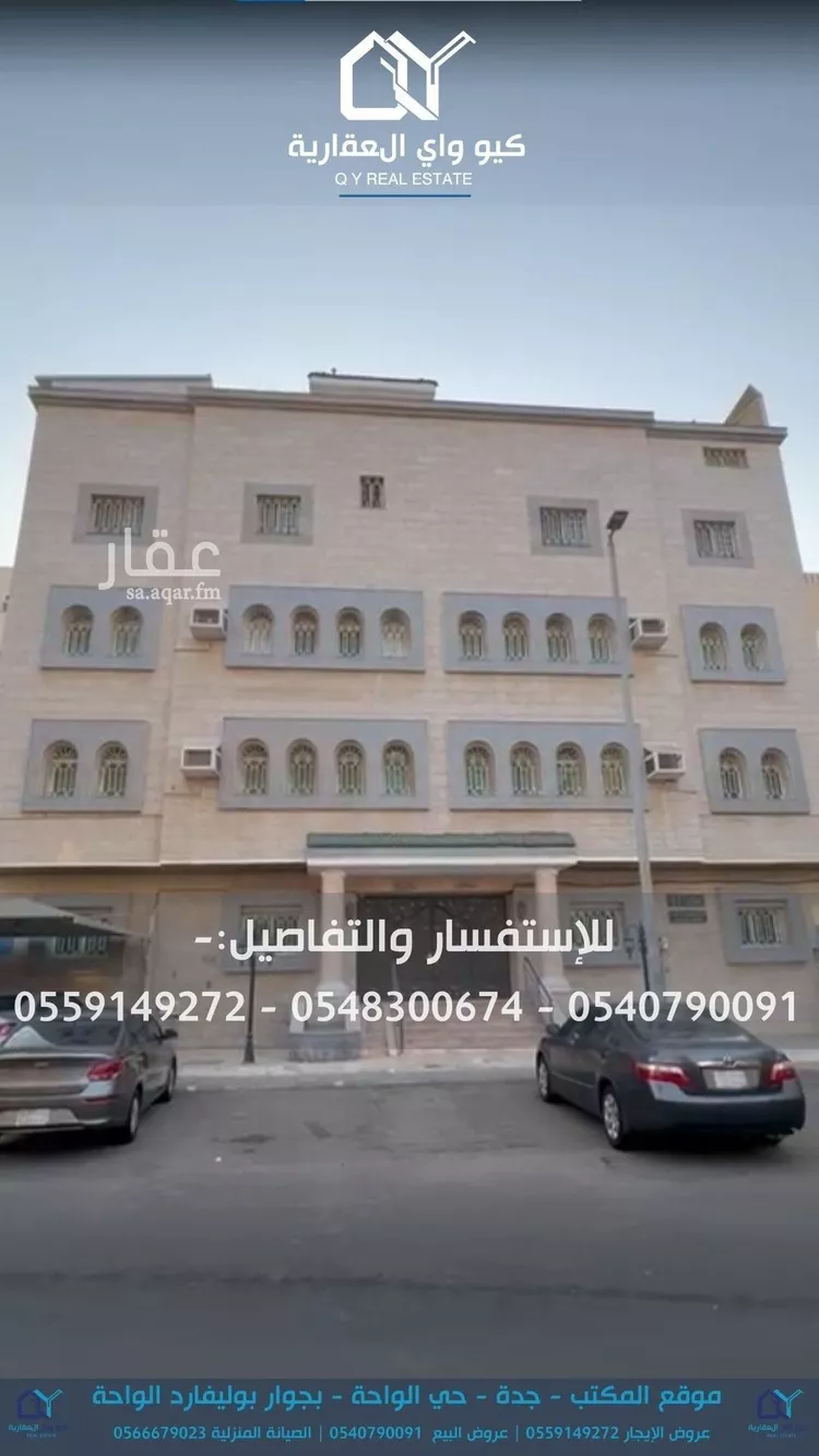 عمارة للإيجار في شارع سليمان بن حبيب, حي النسيم, مدينة جدة, منطقة مكة المكرمة