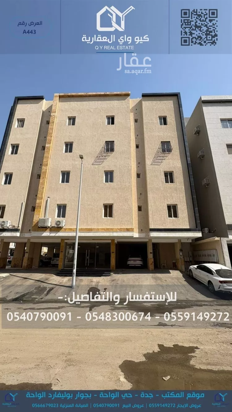 شقة للإيجار في شارع عبدالباقي الحنائي, حي الريان, مدينة جدة, منطقة مكة المكرمة