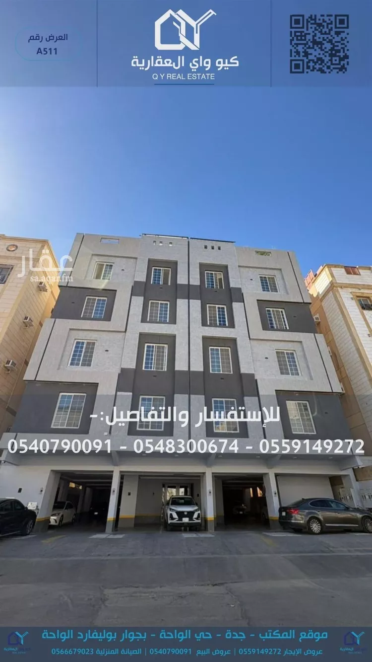 شقة للإيجار في شارع شجاع بن وهب, حي السلامة, مدينة جدة, منطقة مكة المكرمة