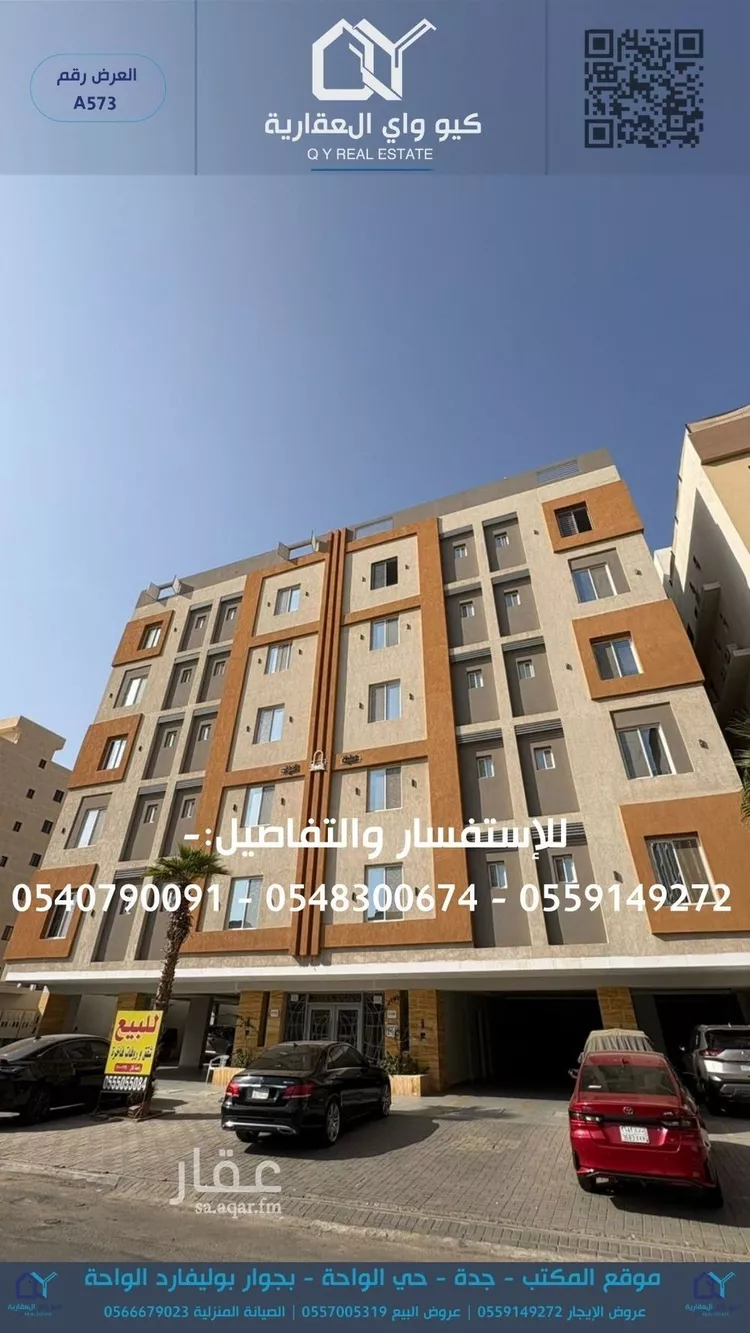 شقة للإيجار في شارع بنو هاشم, حي الفيحاء, مدينة جدة, منطقة مكة المكرمة