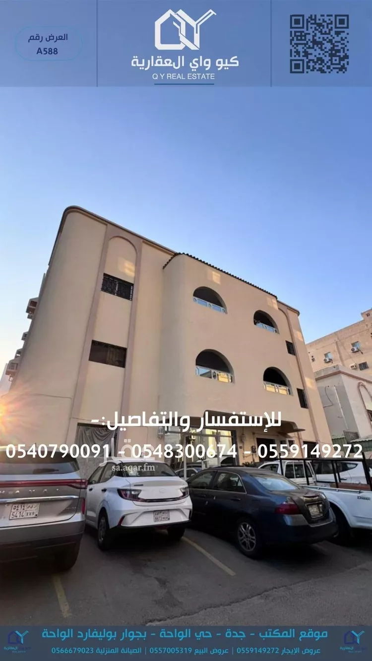 شقة للإيجار في شارع سعد صالح, حي الصفاء, مدينة جدة, منطقة مكة المكرمة