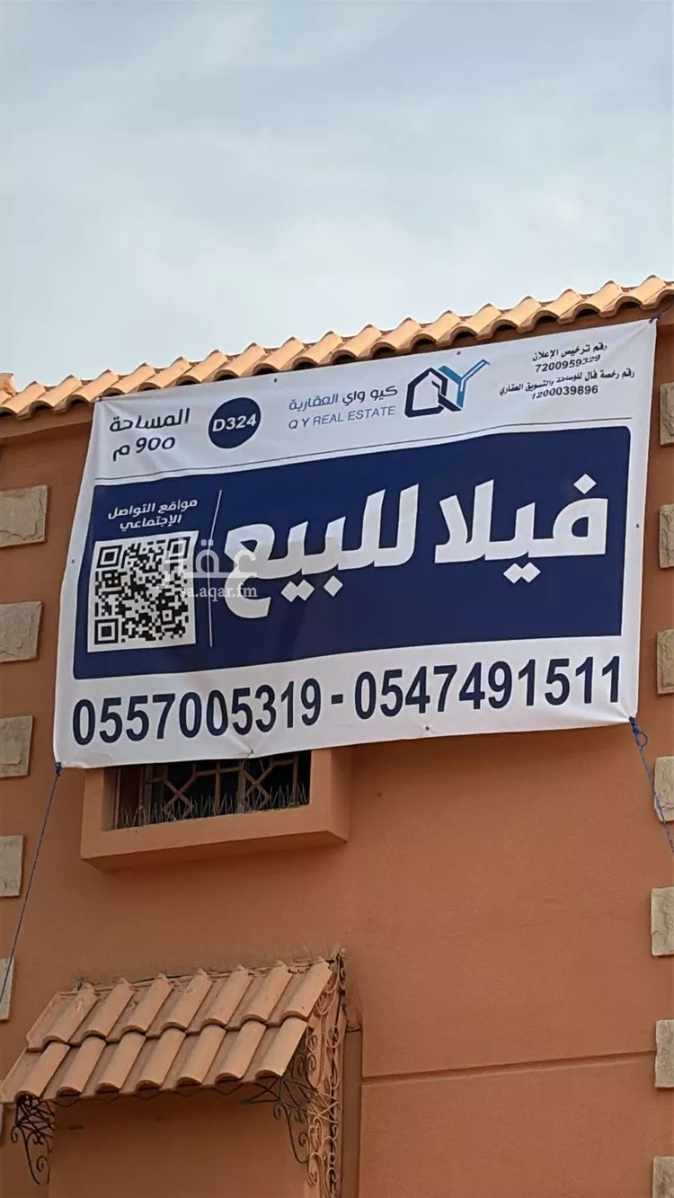 Villa for Sale in Jeddah Al Amir Fawaz Al Janouby صورة 3
