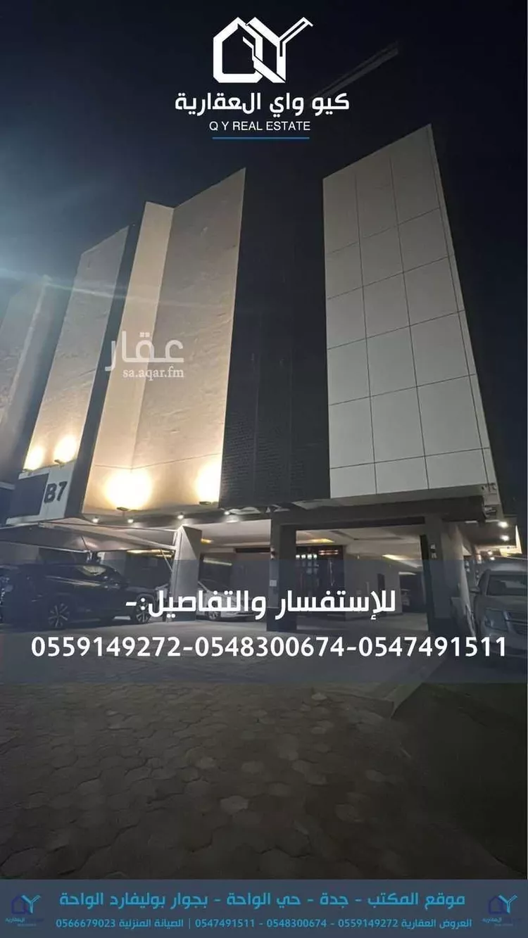 فيلا للإيجار في شارع أحمد الغماز, حي الواحة, مدينة جدة, منطقة مكة المكرمة