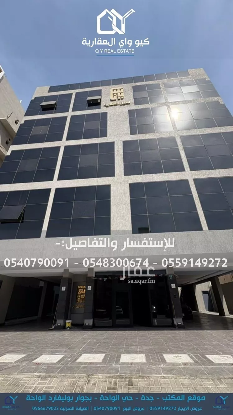 شقة للإيجار في شارع اهبان بن عمرو, حي النعيم, مدينة جدة, منطقة مكة المكرمة