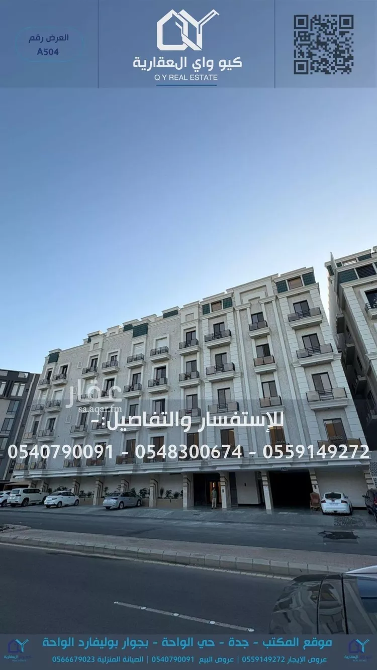 شقة للإيجار في شارع الحارث عباد البكري, حي الفيحاء, مدينة جدة, منطقة مكة المكرمة