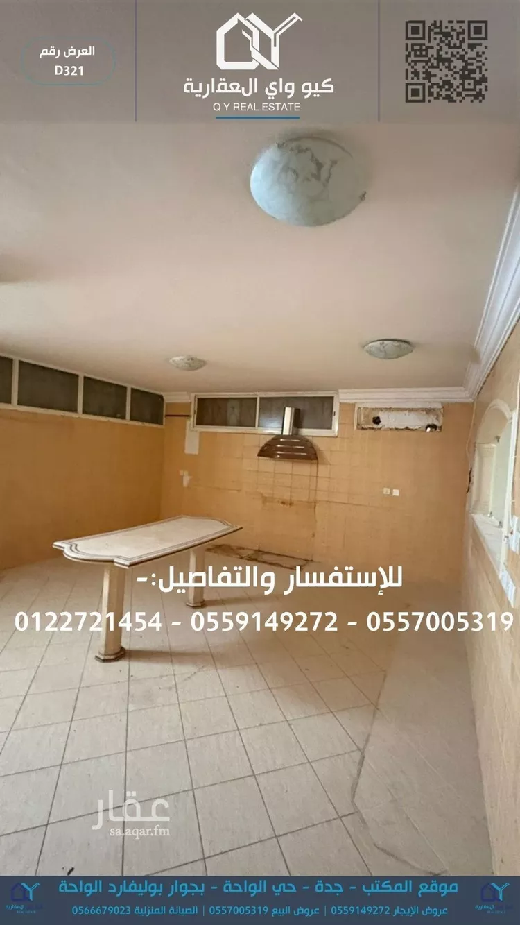 فيلا للبيع في شارع شبر بن علقمه, حي البساتين, مدينة جدة, منطقة مكة المكرمة صورة 3