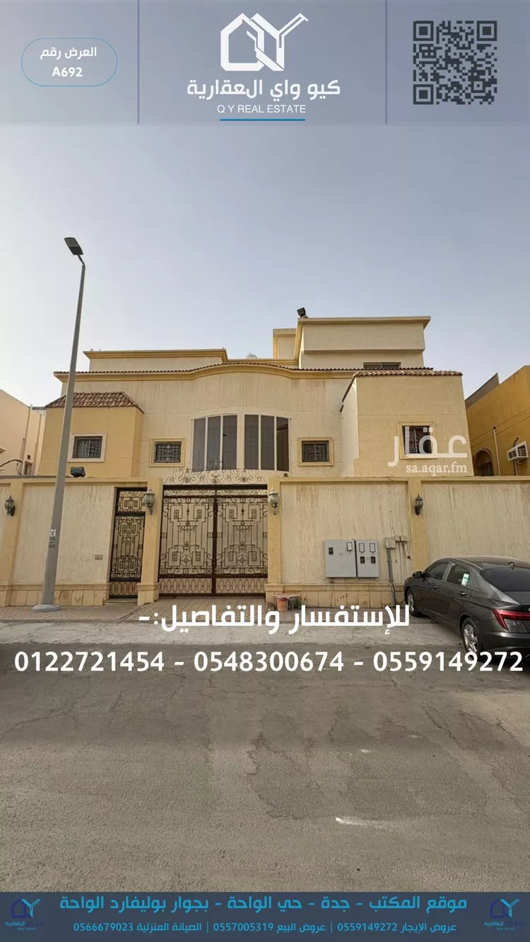 شقة للإيجار في شارع القطب الحلبي, حي البساتين, مدينة جدة, منطقة مكة المكرمة 1 صورة