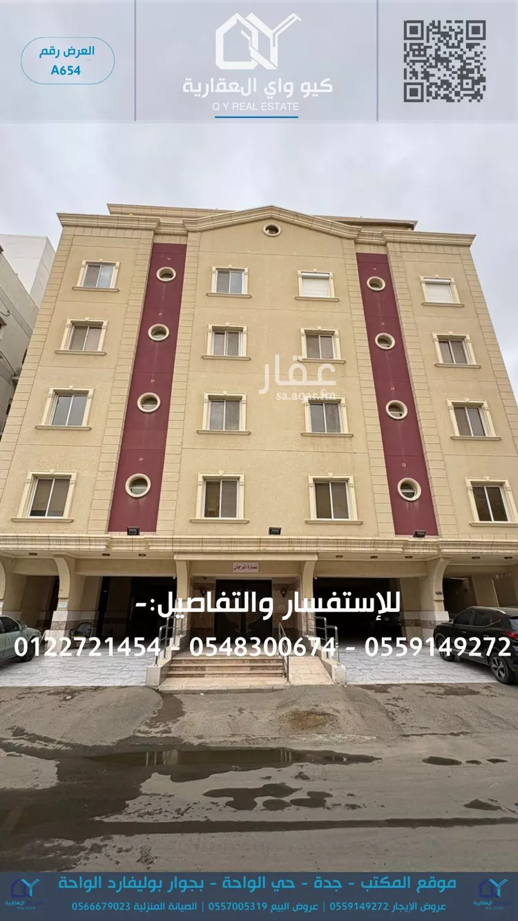 شقة للإيجار في شارع مهدي ابو القاسم, حي الفيصلية, مدينة جدة, منطقة مكة المكرمة