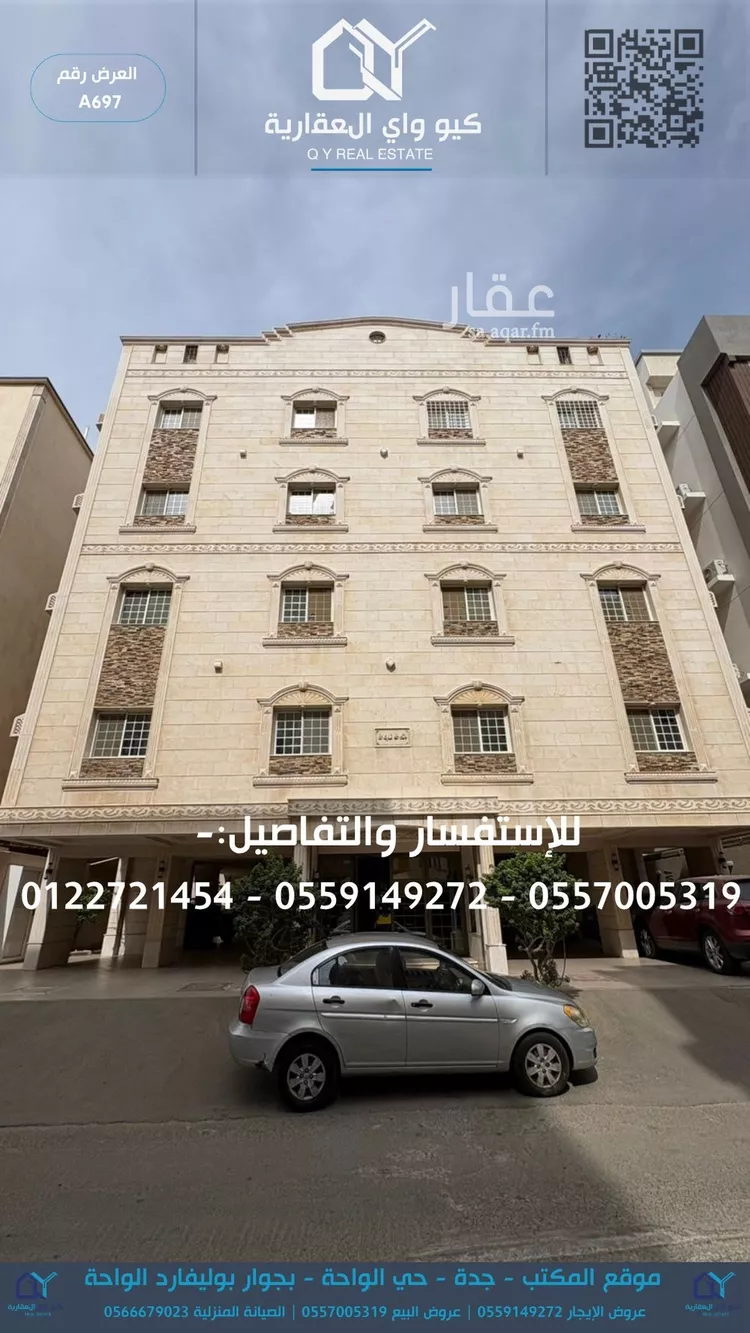 شقة للإيجار في شارع إبن عماد البحراني, حي الصفاء, مدينة جدة, منطقة مكة المكرمة