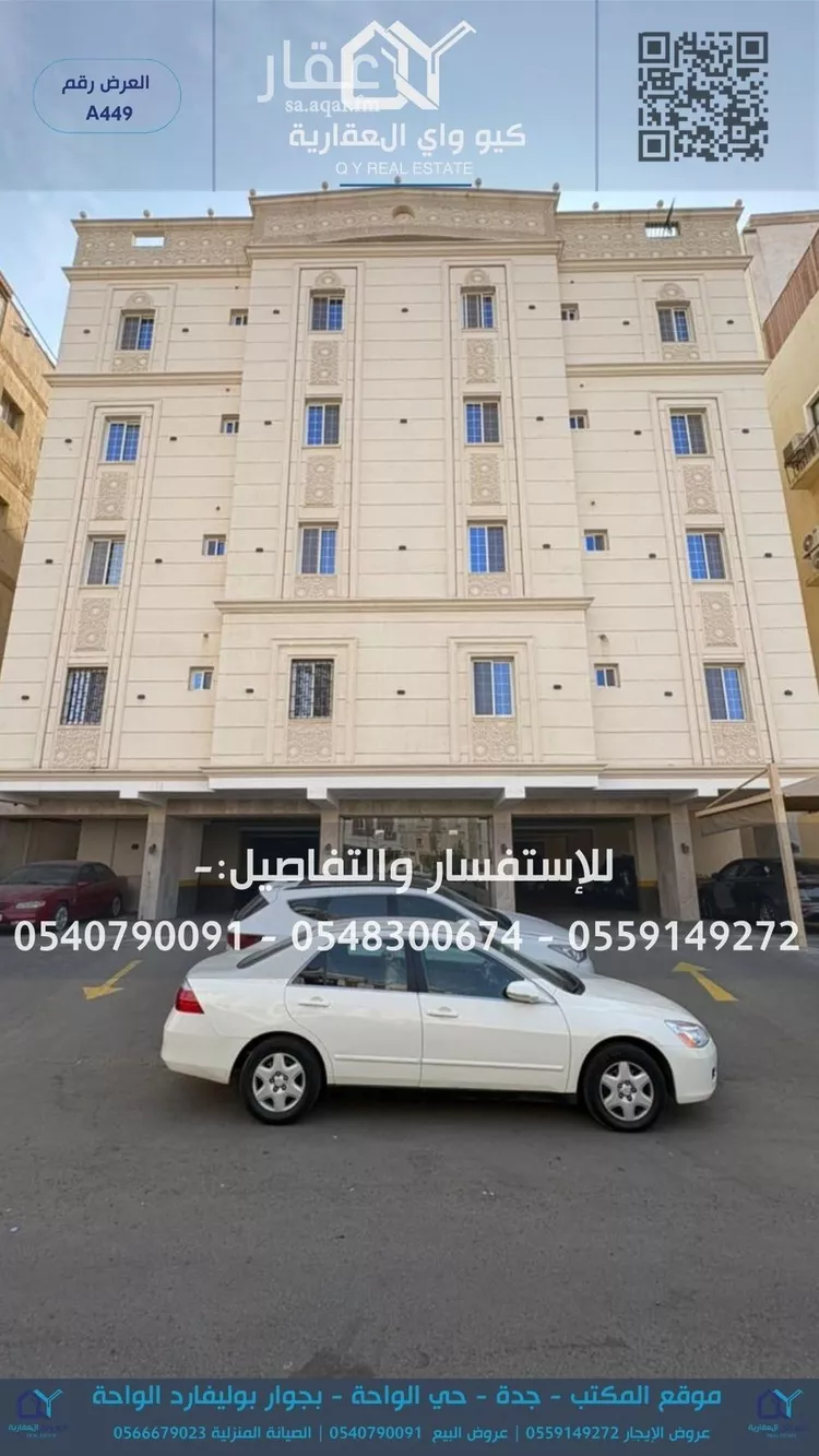 شقة للإيجار في شارع الحسن بن عبد الرحمن, حي الواحة, مدينة جدة, منطقة مكة المكرمة