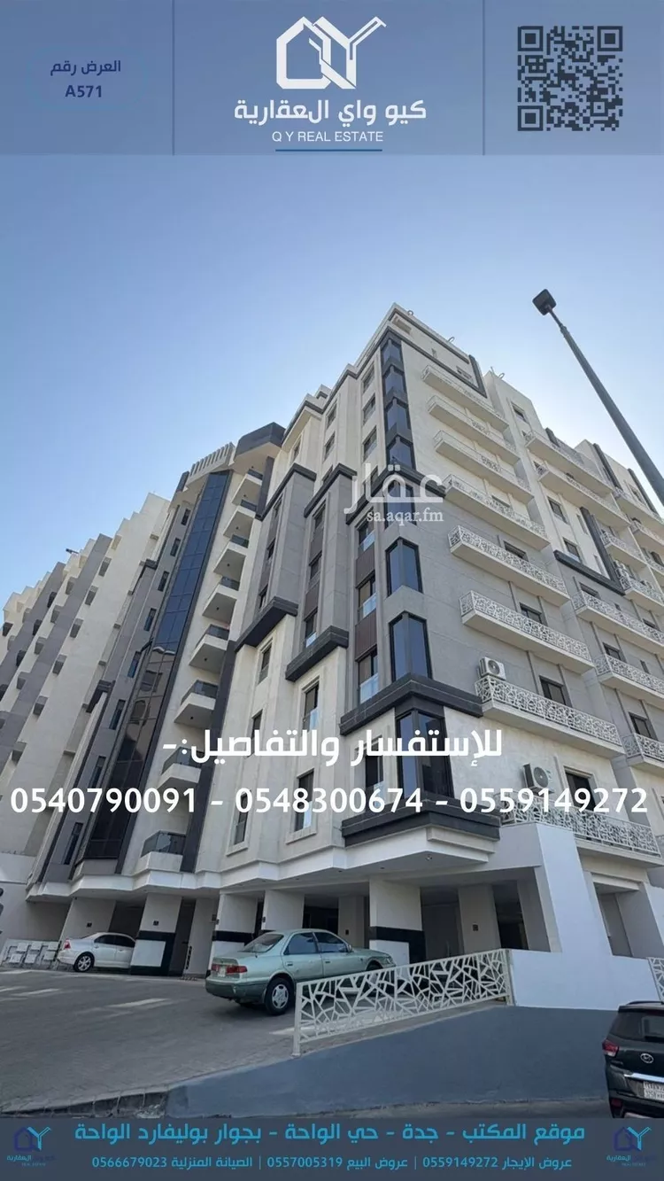 شقة للإيجار في شارع إمام الدين المرشدي, حي الفيحاء, مدينة جدة, منطقة مكة المكرمة