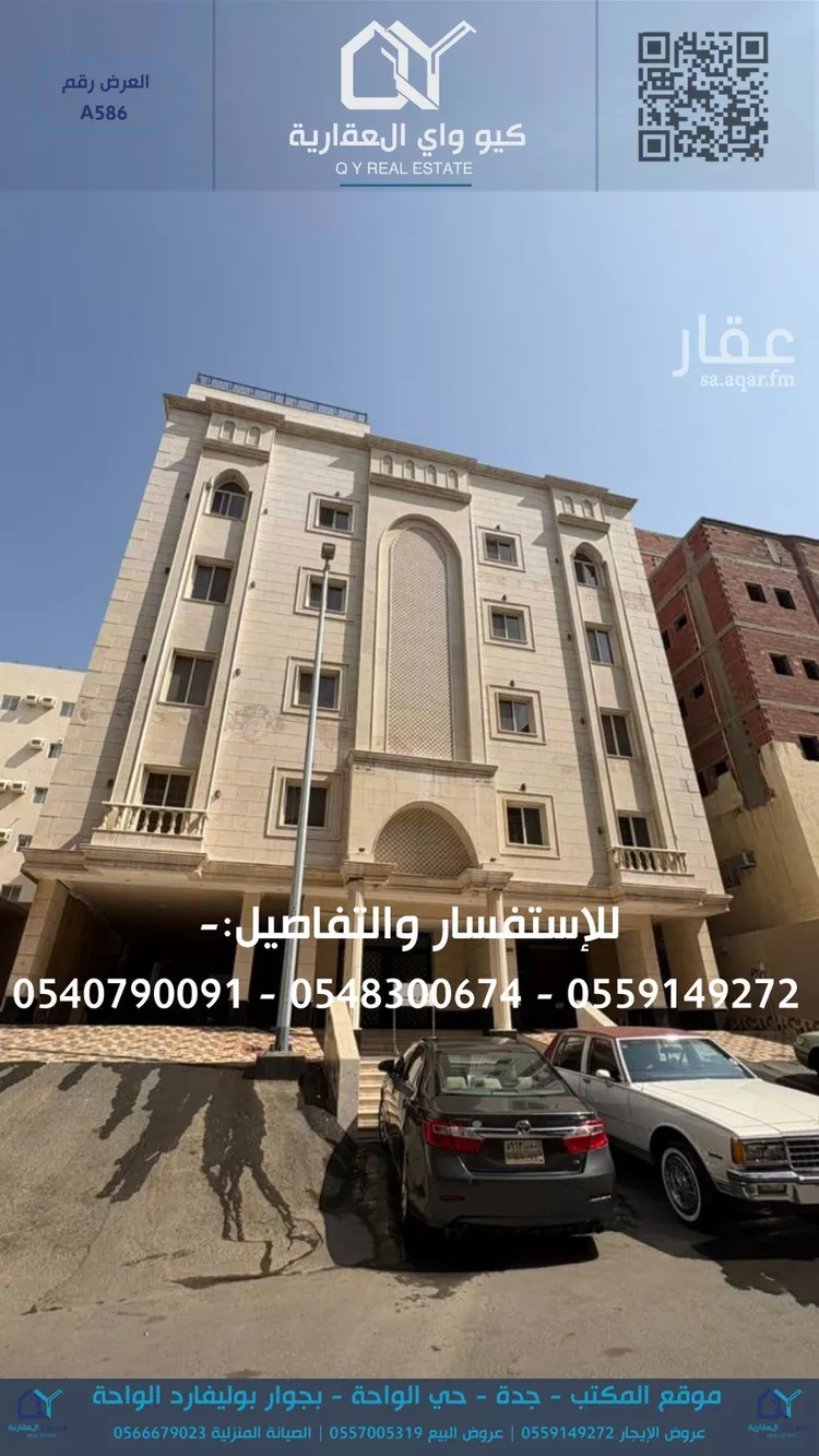 غرفة للإيجار في شارع إبراهيم الطيبي, حي الواحة, مدينة جدة, منطقة مكة المكرمة