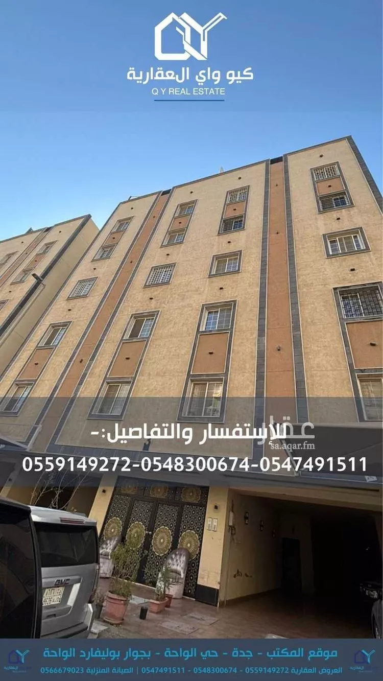 شقة للإيجار في شارع حمران بن ابان مولي, حي مريخ, مدينة جدة, منطقة مكة المكرمة