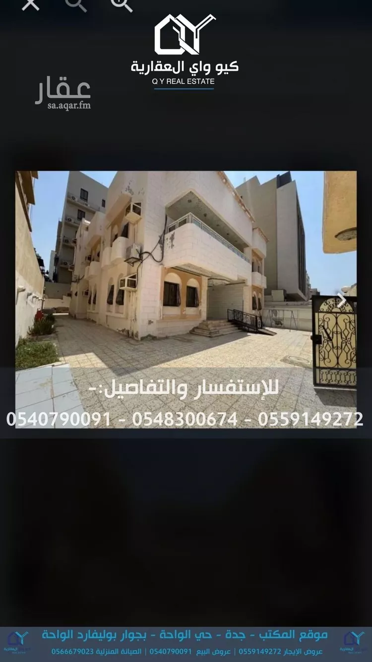 فيلا للبيع في شارع الإستطلاع, حي النهضة, مدينة جدة, منطقة مكة المكرمة صورة 2