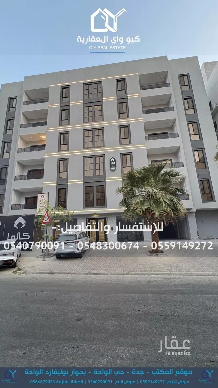 شقة للإيجار في شارع سهيل حسن قاضي, حي الفيحاء, مدينة جدة, منطقة مكة المكرمة