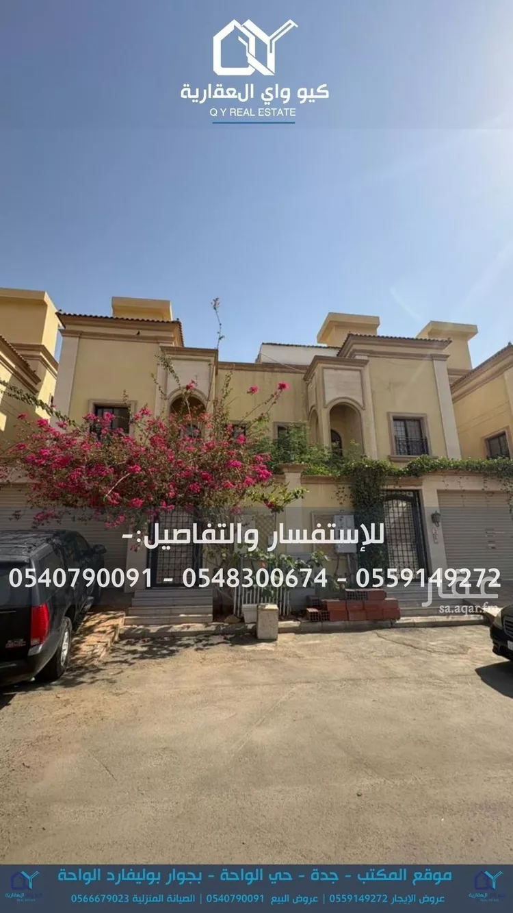 شقة للإيجار في شارع أبو عمرو بن العلاء, حي الرحمانية, مدينة جدة, منطقة مكة المكرمة