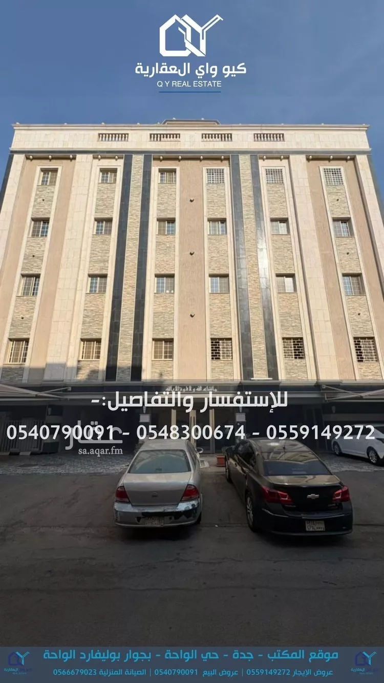 شقة للإيجار في شارع محب الدين الطبري, حي الصفاء, مدينة جدة, منطقة مكة المكرمة