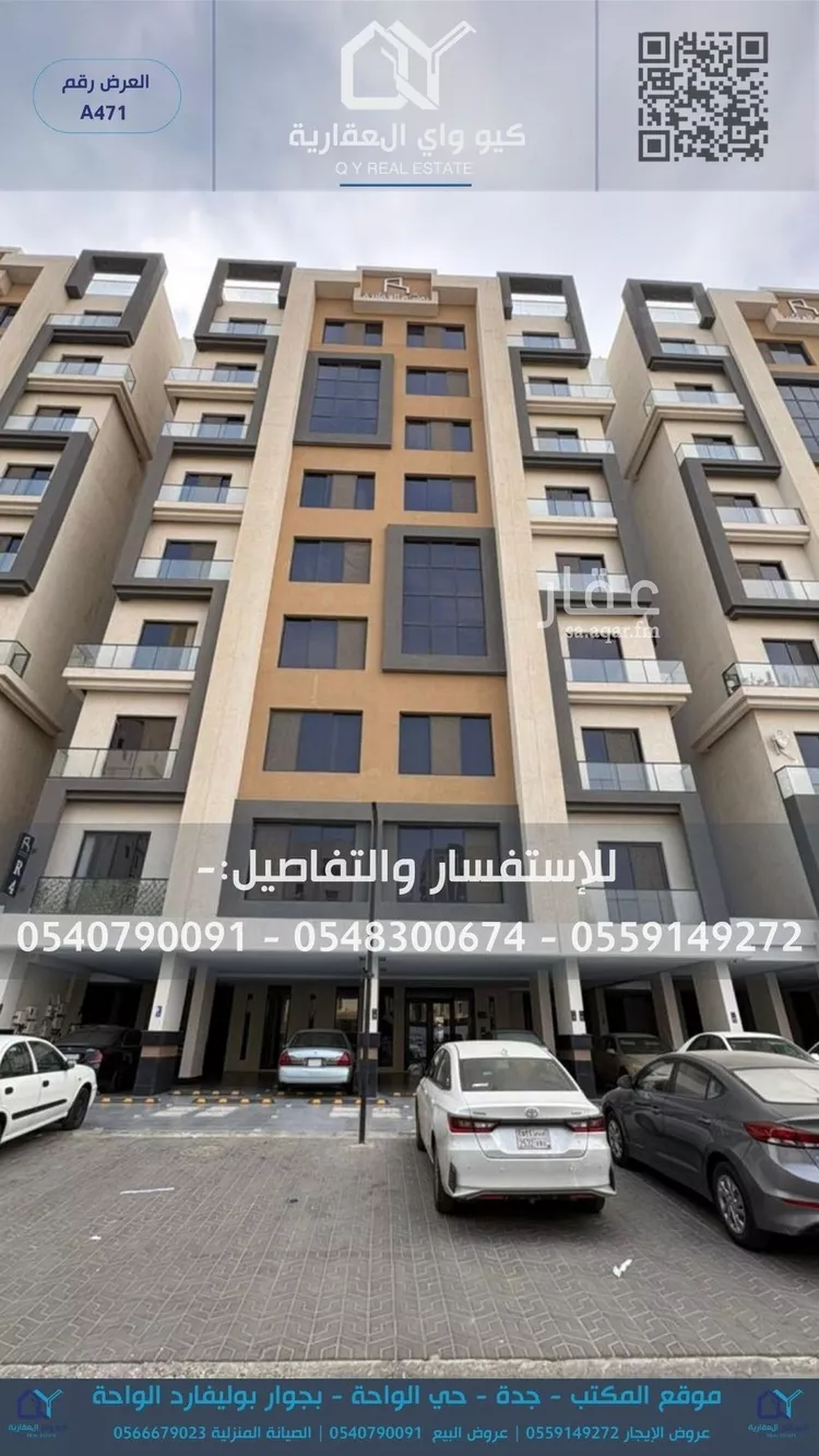 شقة للإيجار في شارع أحمد بن عبد الرحمن الشهاب, حي الفيحاء, مدينة جدة, منطقة مكة المكرمة