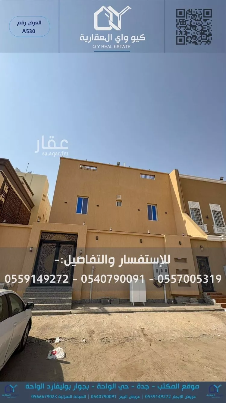 شقة للإيجار في شارع وادى الغمار, حي الفلاح, مدينة جدة, منطقة مكة المكرمة