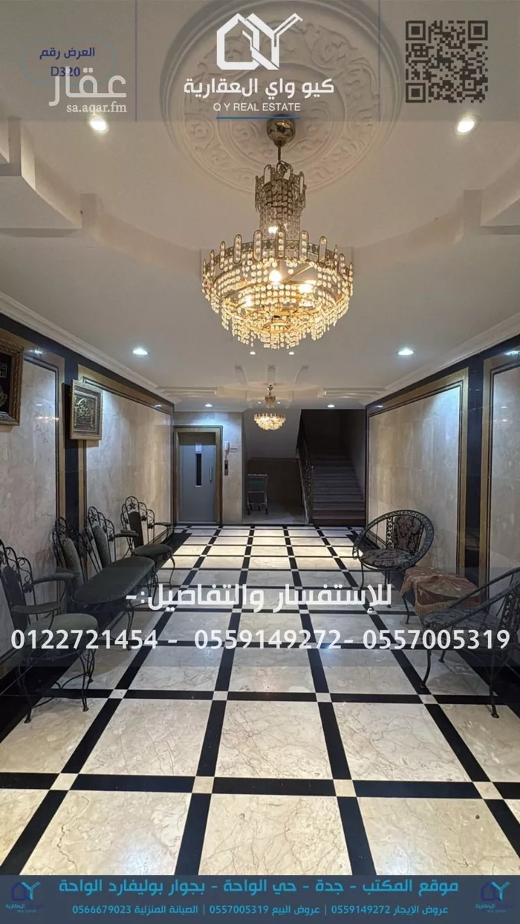 عمارة للبيع في شارع اسامة م, حي الواحة, مدينة جدة, منطقة مكة المكرمة صورة 2