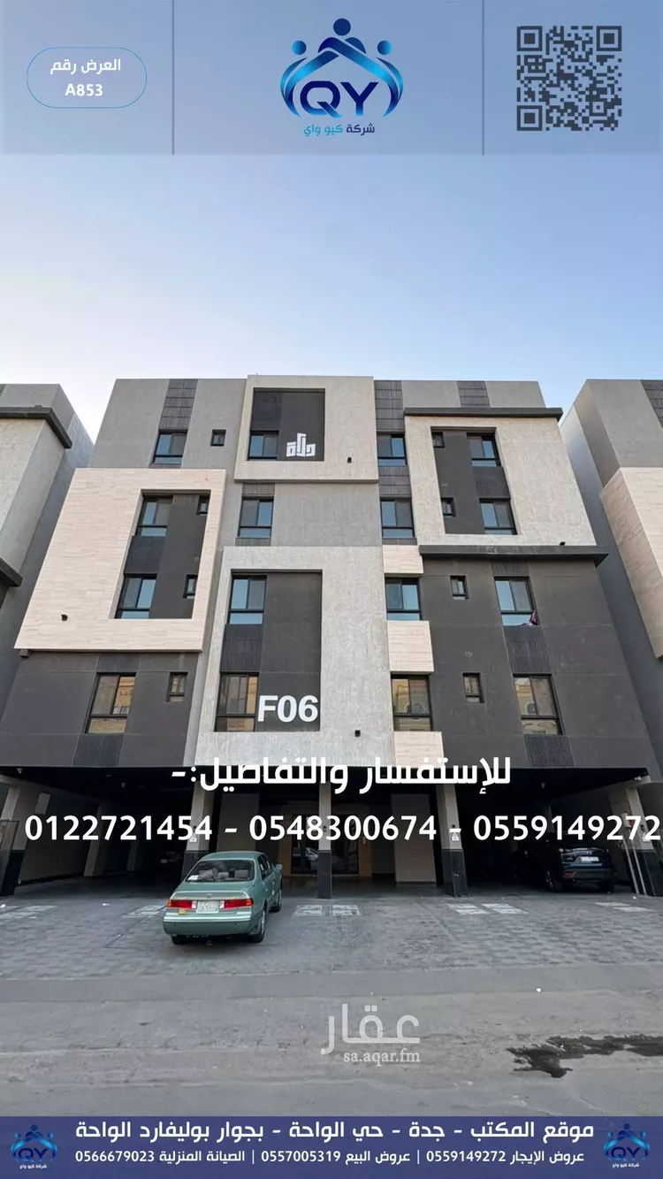 شقة للإيجار في شارع زهير بن الحارث, حي الواحة, مدينة جدة, منطقة مكة المكرمة