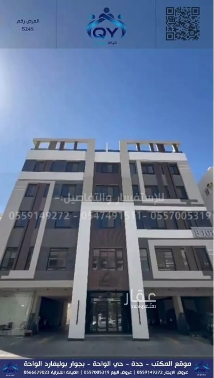 Apartment for Sale in Jeddah As Safaa