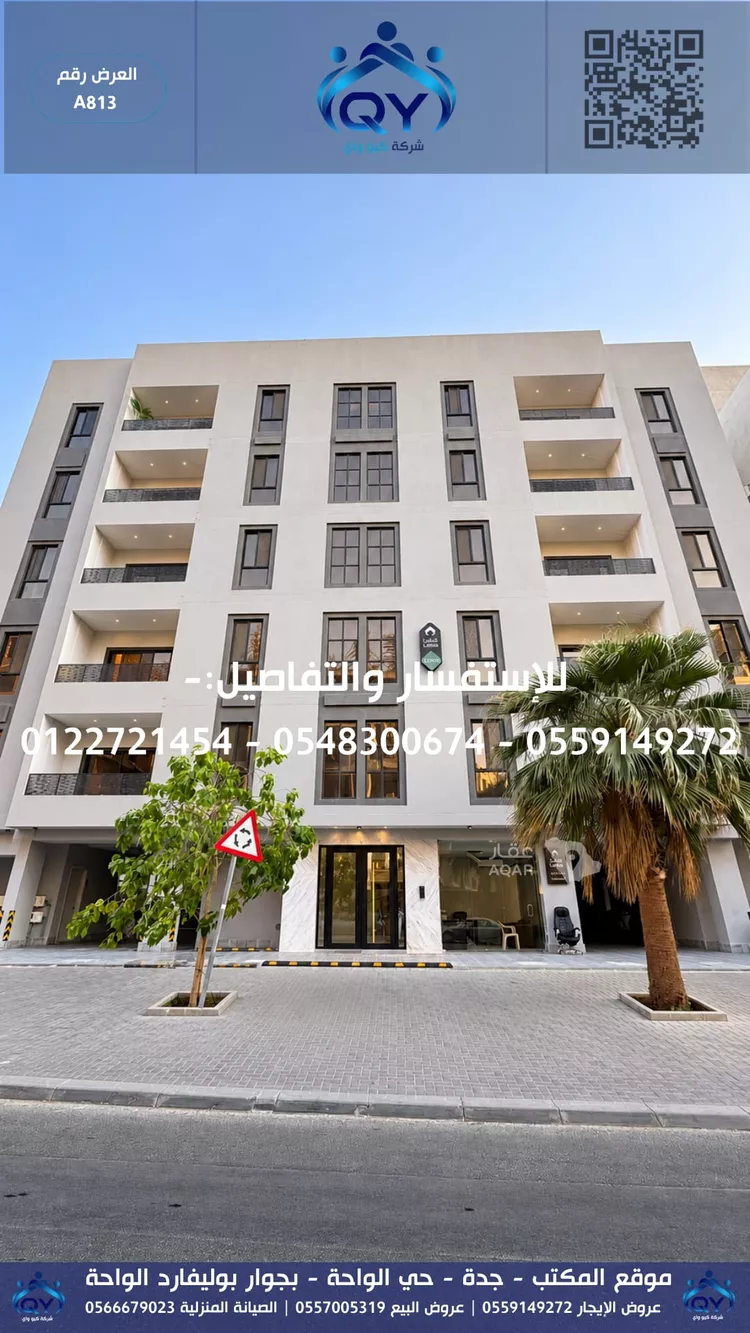 شقة للإيجار في شارع سهيل حسن قاضي, حي الفيحاء, مدينة جدة, منطقة مكة المكرمة