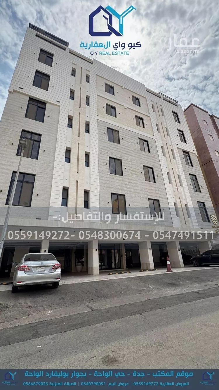 شقة للإيجار في شارع أبي بكر الكردي, حي الربوة, مدينة جدة, منطقة مكة المكرمة