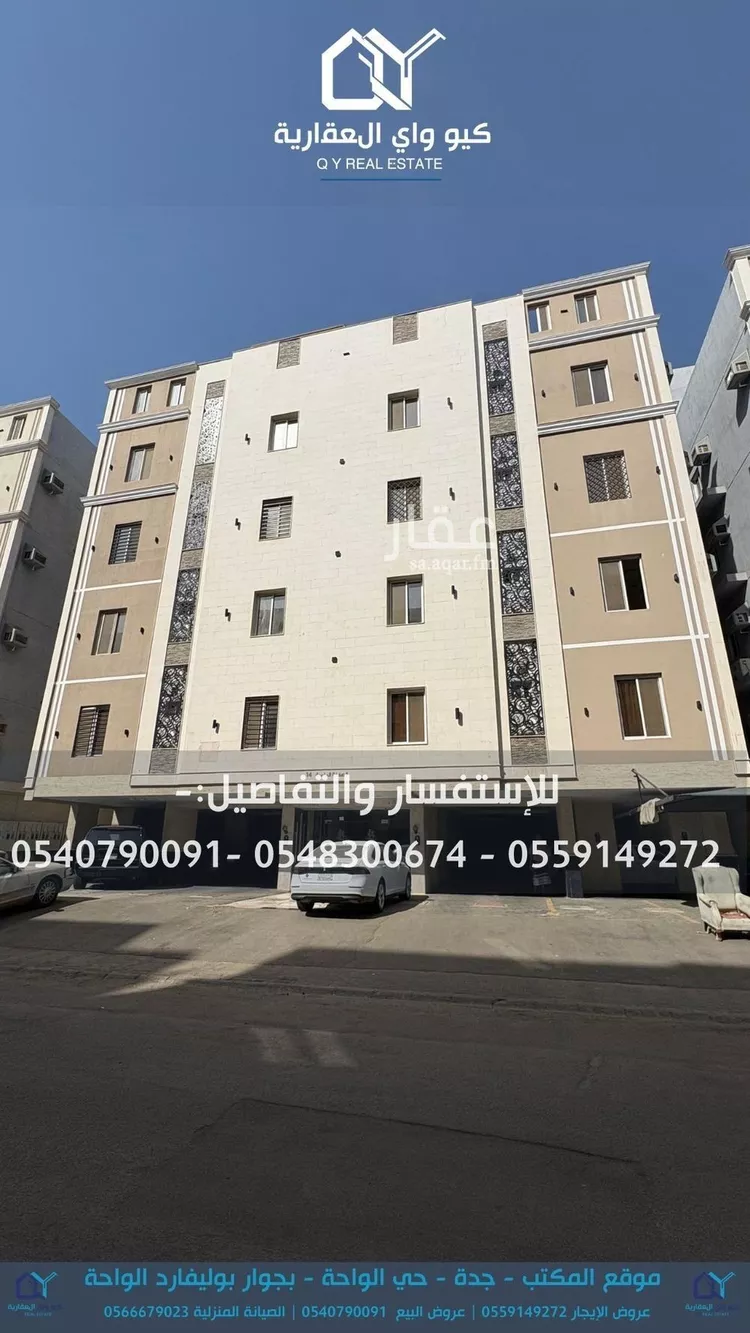 شقة للإيجار في شارع المبادي, حي الواحة, مدينة جدة, منطقة مكة المكرمة