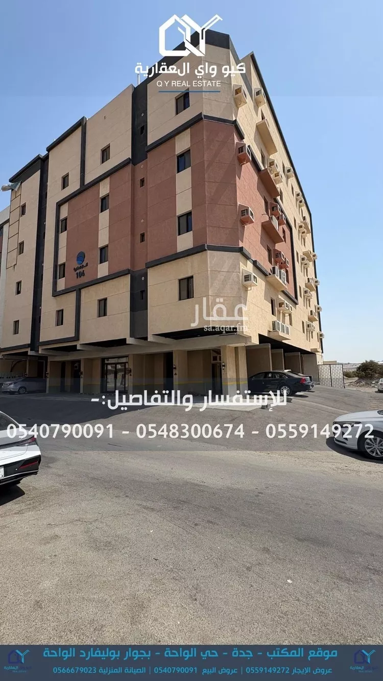 شقة للإيجار في شارع اسامة م, حي الواحة, مدينة جدة, منطقة مكة المكرمة