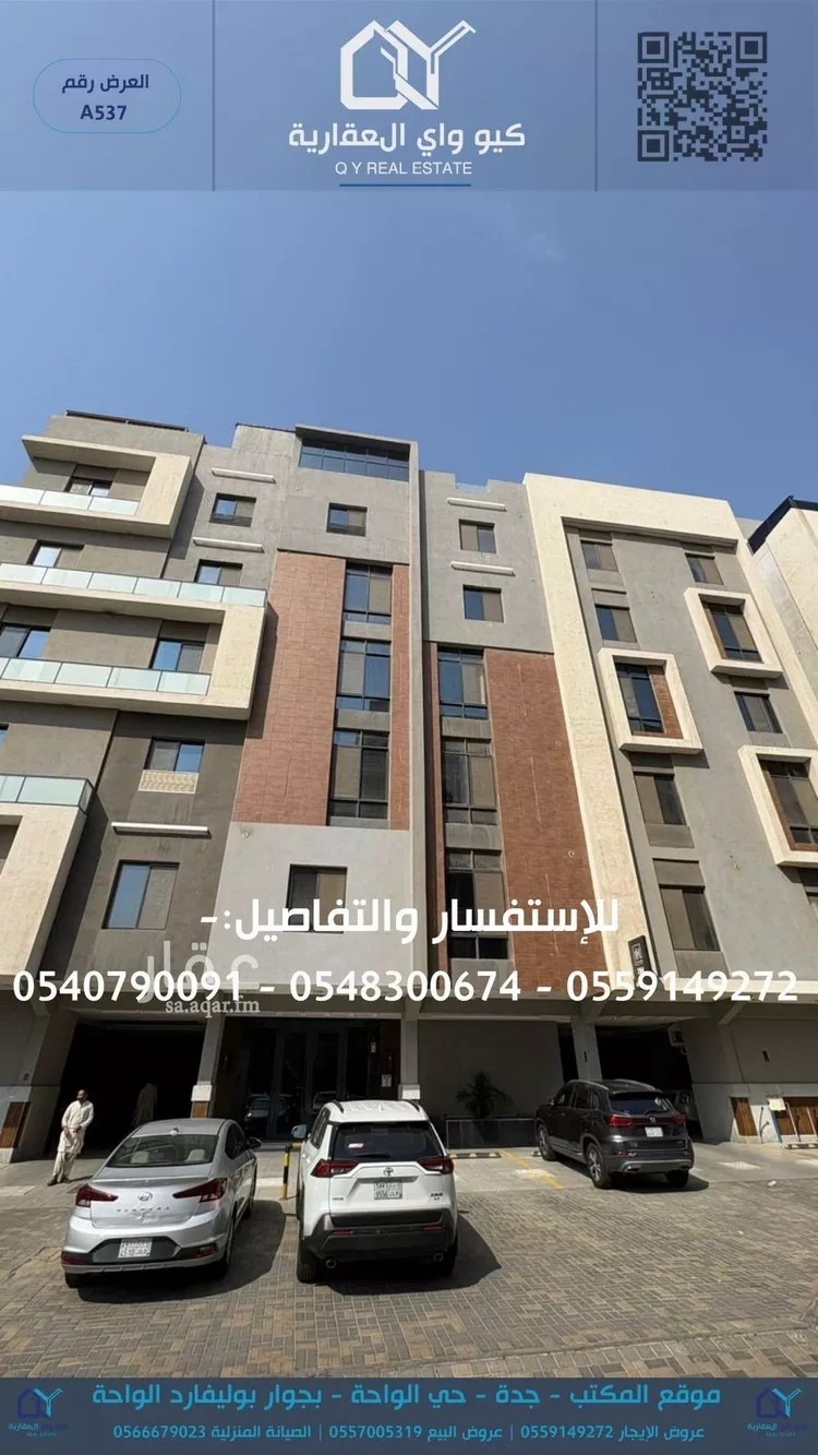 شقة للإيجار في شارع المنجي, حي الفيحاء, مدينة جدة, منطقة مكة المكرمة