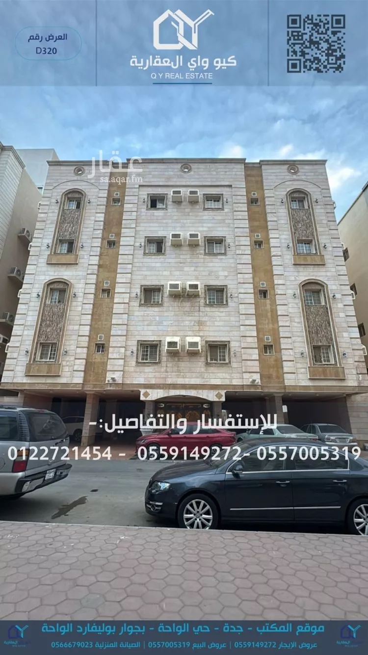 عمارة للبيع في شارع اسامة م, حي الواحة, مدينة جدة, منطقة مكة المكرمة