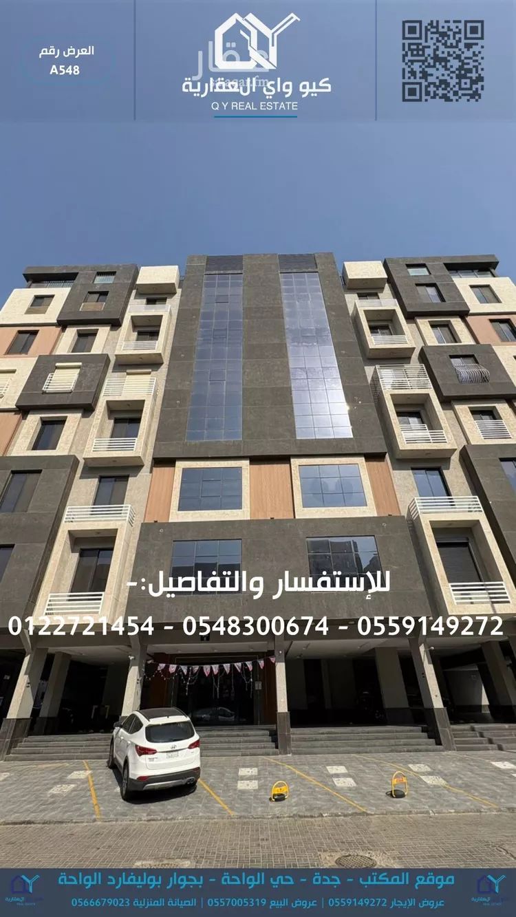 شقة للإيجار في شارع نور الدين النصاري, حي الورود, مدينة جدة, منطقة مكة المكرمة