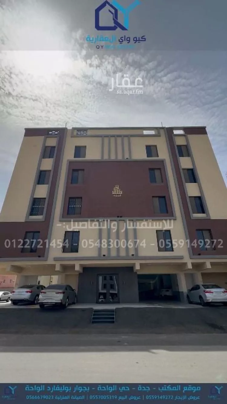 شقة للبيع في شارع أبي الحسن المجاشعي, حي الريان, مدينة جدة, منطقة مكة المكرمة صورة 2