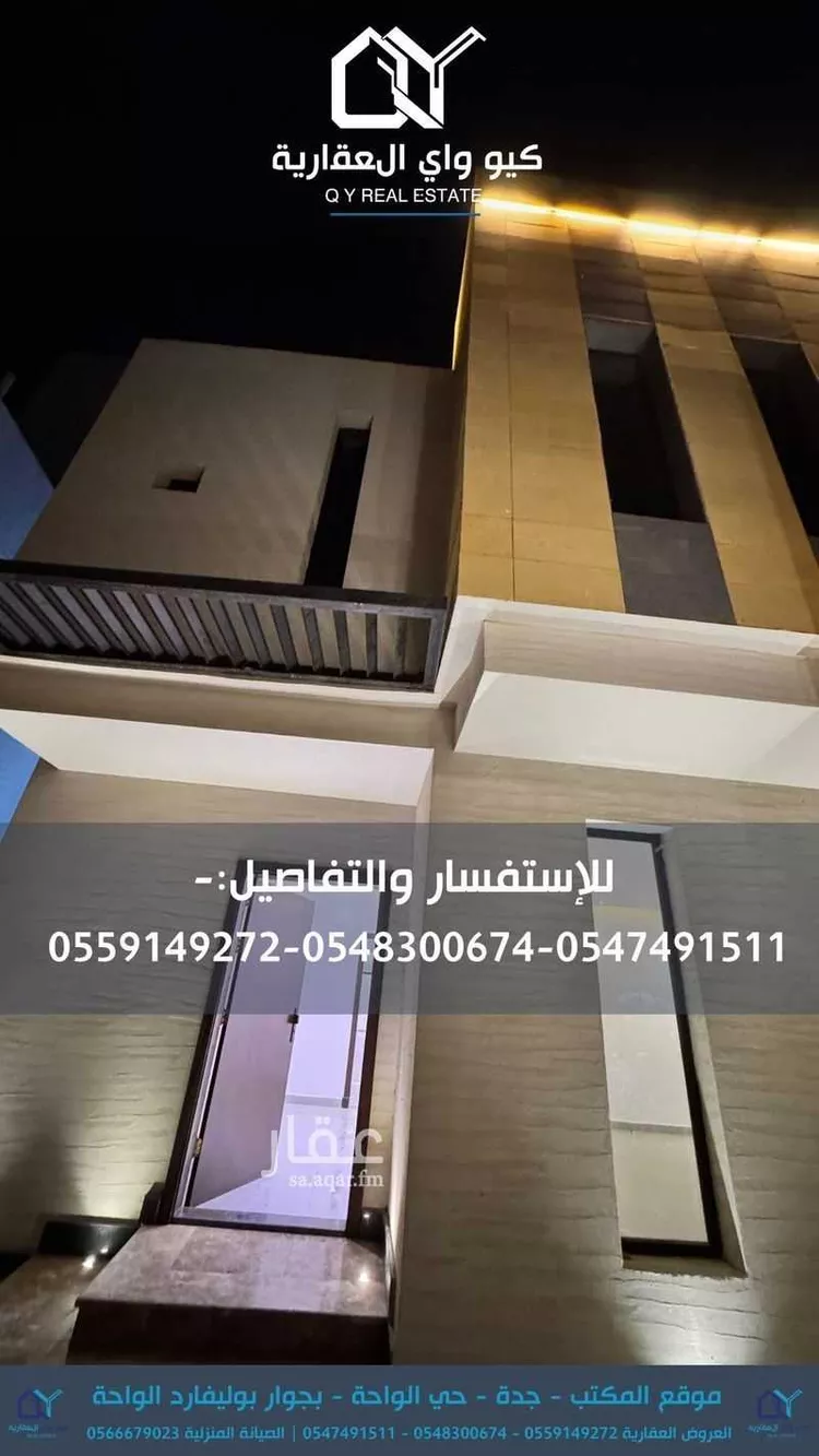 شقة للإيجار في شارع محمد السمعاني, حي الرحمانية, مدينة جدة, منطقة مكة المكرمة