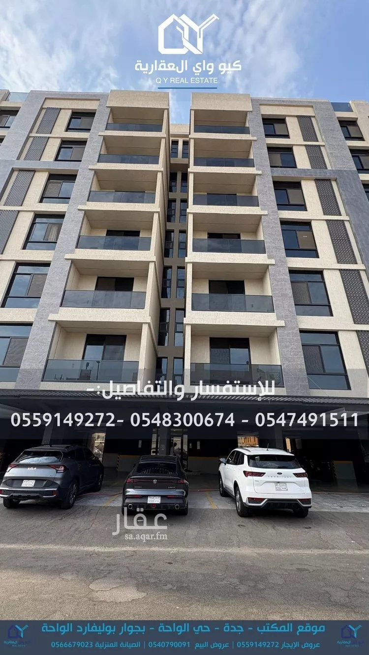 شقة للإيجار في شارع شجاع بن وهب, حي السلامة, مدينة جدة, منطقة مكة المكرمة