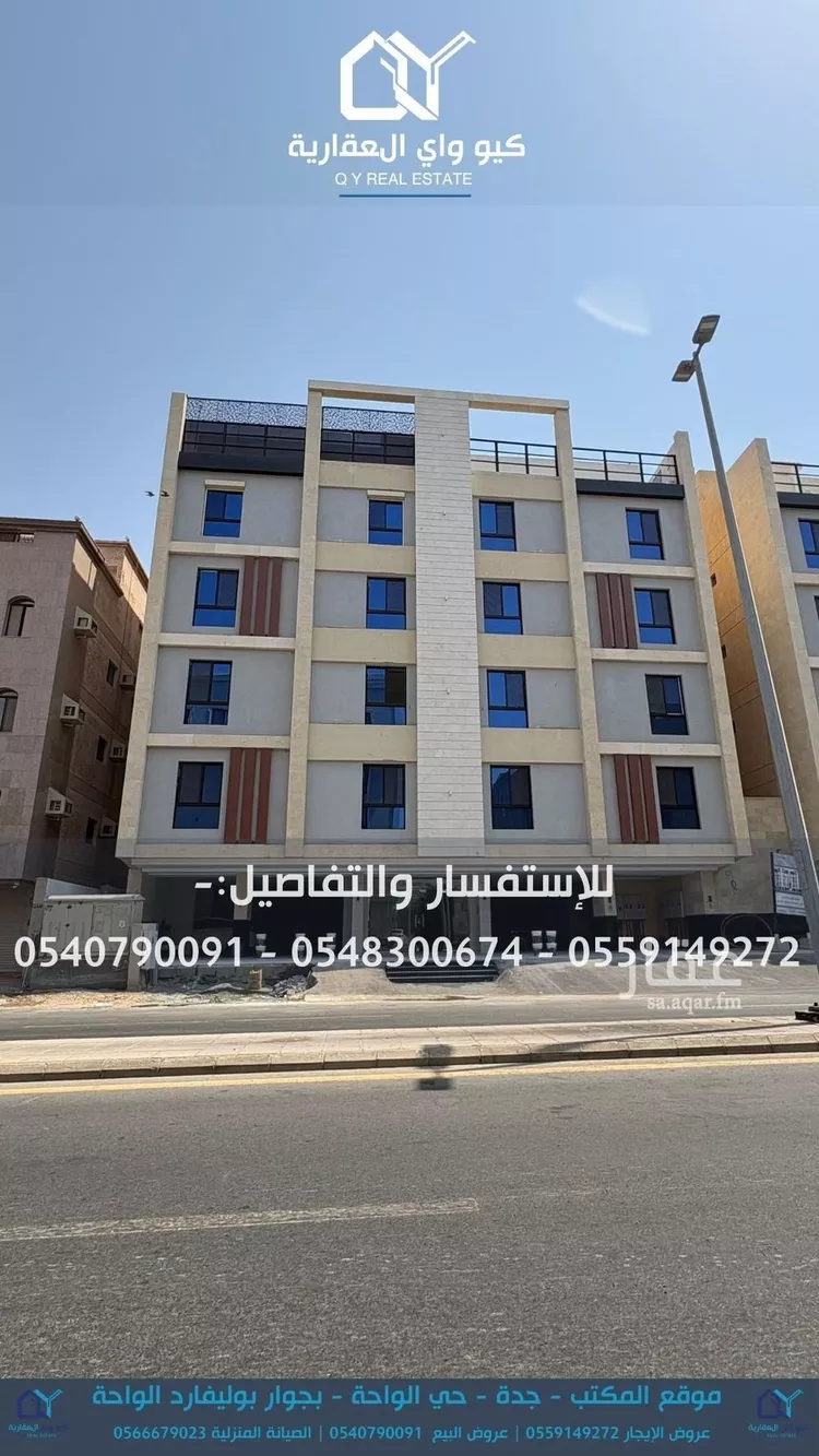شقة للبيع في شارع عبدالواحد الحربي, حي الفيصلية, مدينة جدة, منطقة مكة المكرمة