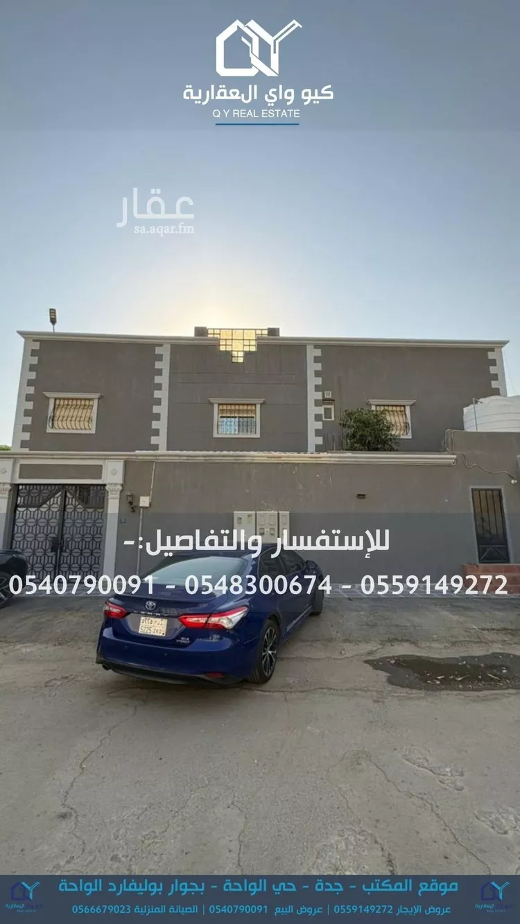 شقة للإيجار في شارع عبدالواحد السلمي, حي المنار, مدينة جدة, منطقة مكة المكرمة