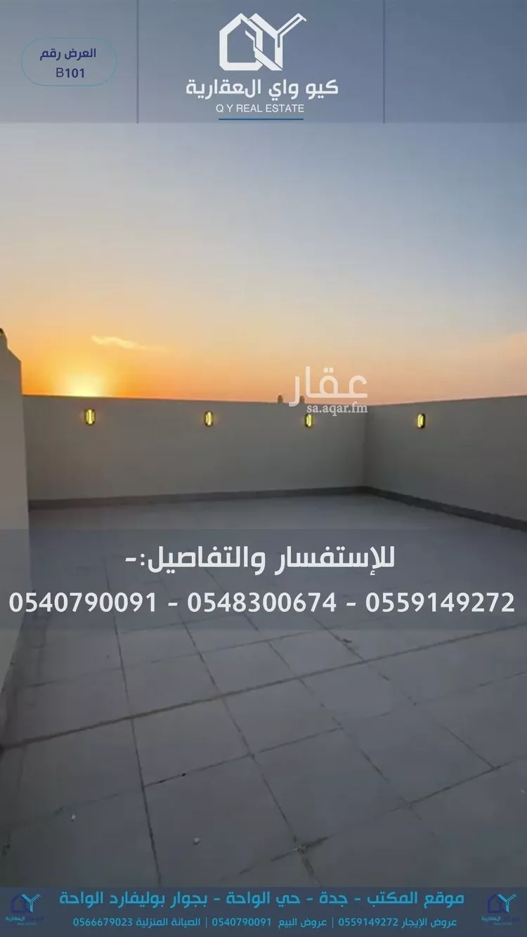 شقة للإيجار في شارع عبدالله بن العاص, حي العارض, مدينة الرياض, منطقة الرياض صورة 4