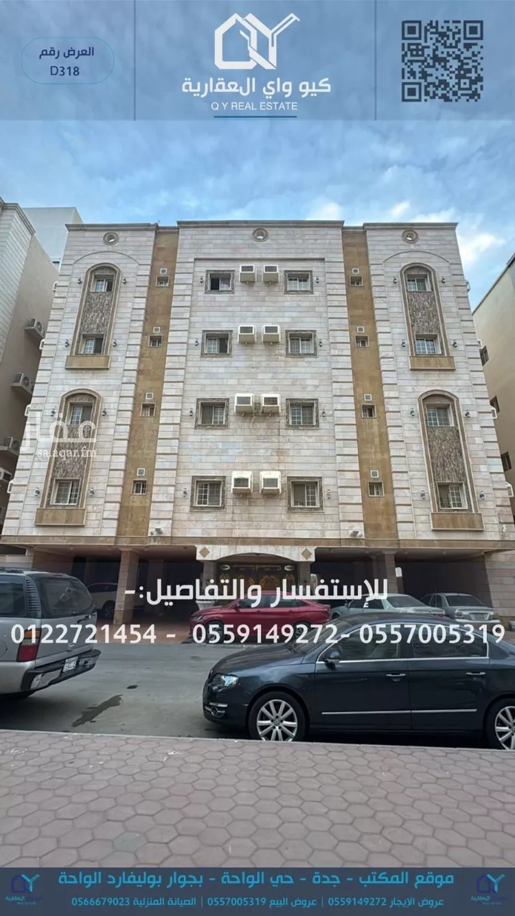 عمارة للبيع في شارع اسامة م, حي الواحة, مدينة جدة, منطقة مكة المكرمة