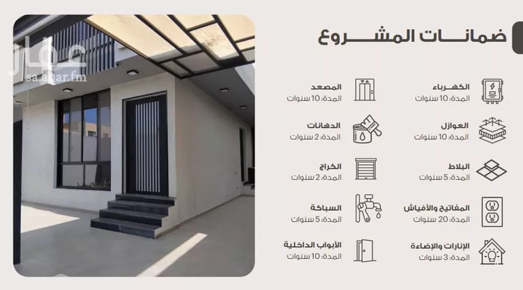فيلا للبيع في شارع علي المغربي, حي الشراع, مدينة جدة, منطقة مكة المكرمة 22
