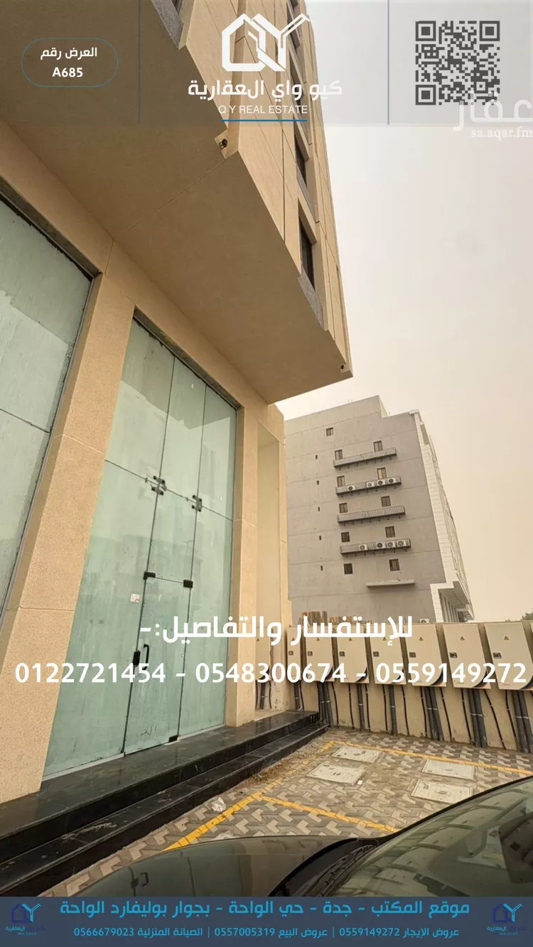 Shop for Rent in Jeddah As Safaa 1 صورة