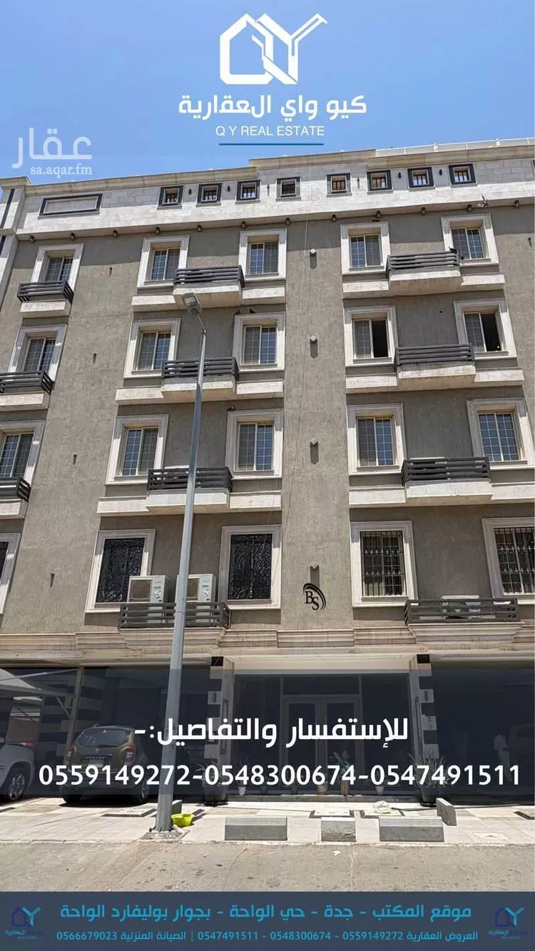 شقة للإيجار في شارع مامون برى, حي الصفاء, مدينة جدة, منطقة مكة المكرمة