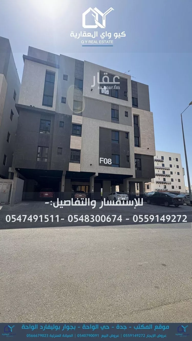 شقة للإيجار في شارع ابي ثابت المدني, حي الواحة, مدينة جدة, منطقة مكة المكرمة