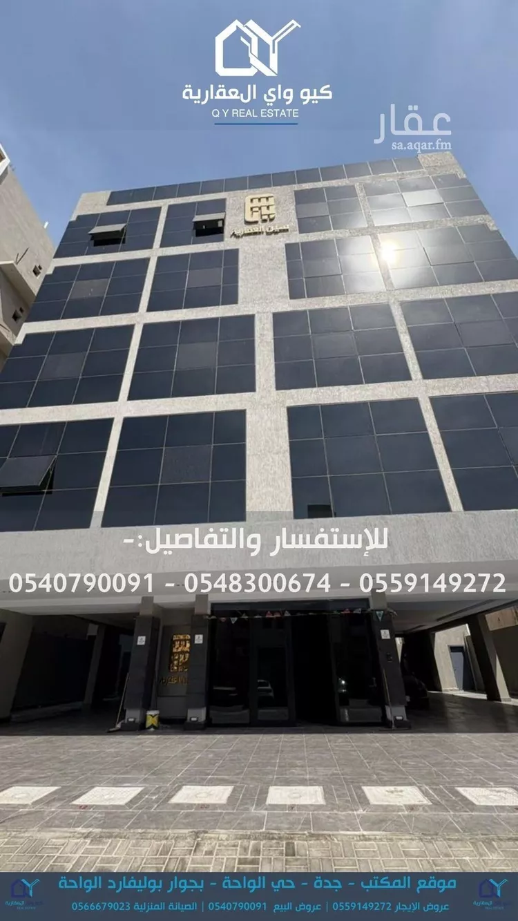 شقة للإيجار في شارع اهبان بن عمرو, حي النعيم, مدينة جدة, منطقة مكة المكرمة