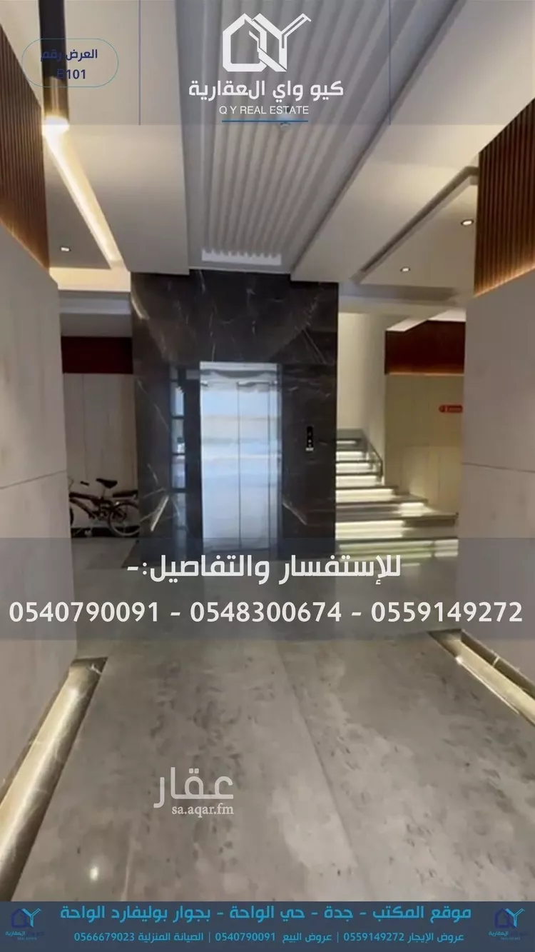 شقة للإيجار في شارع عبدالله بن العاص, حي العارض, مدينة الرياض, منطقة الرياض صورة 3