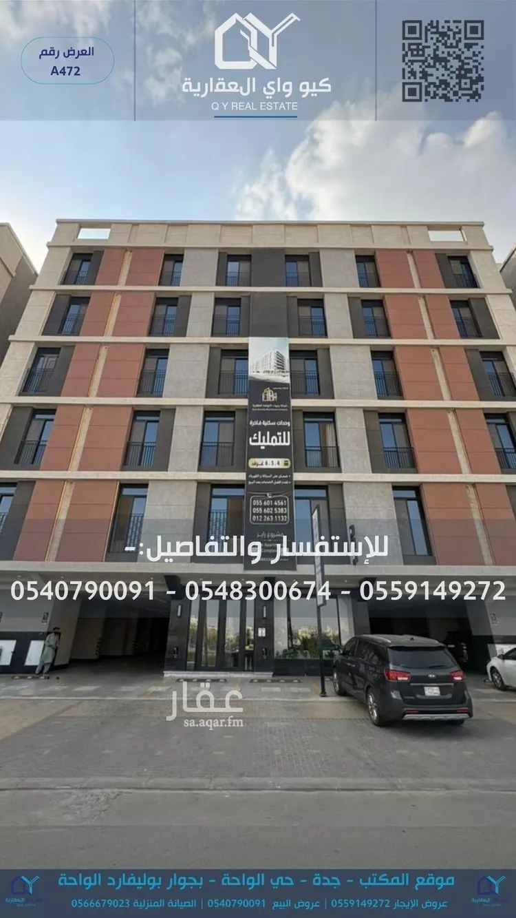 شقة للإيجار في شارع أحمد الجفالي, حي الفيحاء, مدينة جدة, منطقة مكة المكرمة