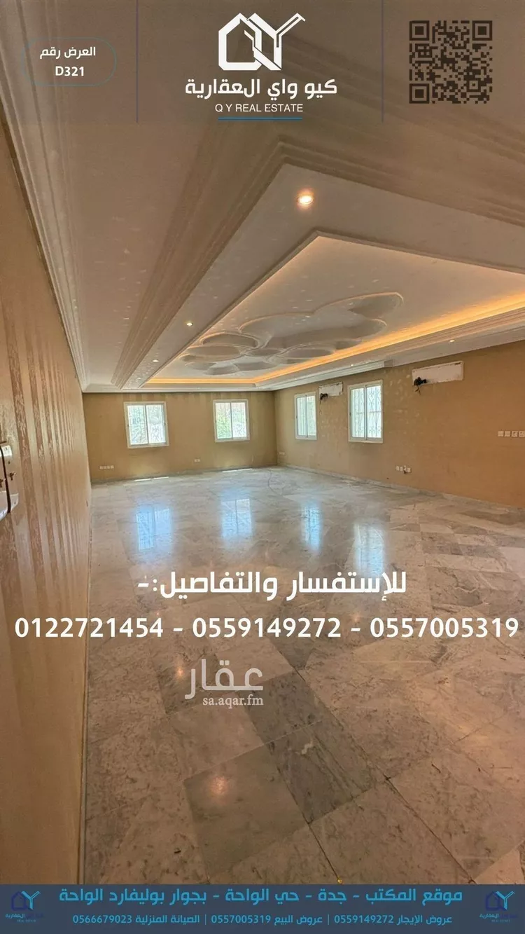 فيلا للبيع في شارع شبر بن علقمه, حي البساتين, مدينة جدة, منطقة مكة المكرمة صورة 2